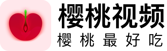 樱桃网 - 弹幕互动影库