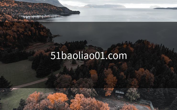 51baoliao01.com 51baoliao01.com